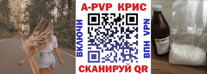 Купить АМФЕТАМИН  A PVP  Мефедрон  Кокаин  Темников