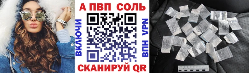 Купить закладки  Темников  A-PVP СК КРИС 