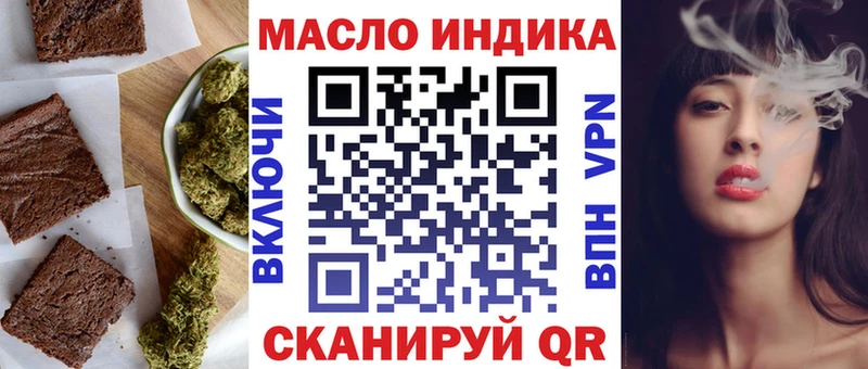 Печенье с ТГК марихуана  Купить закладки  Темников 