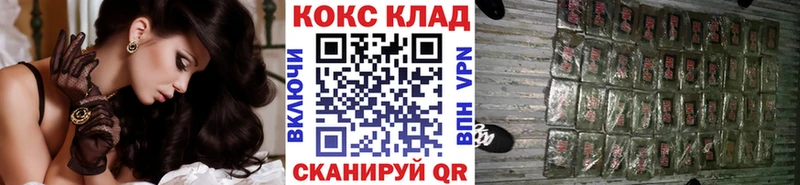 Cocaine Боливия  Купить закладки  Темников 
