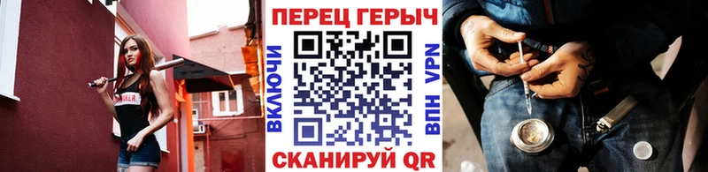 Героин герыч  Купить закладки  Темников 