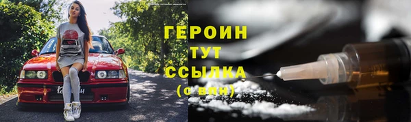 стаф Елизово