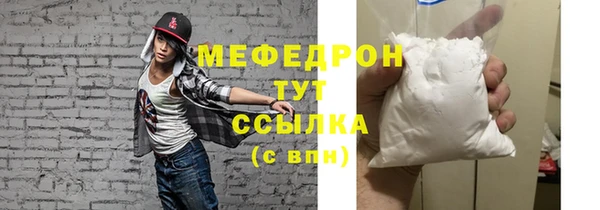 стаф Елизово