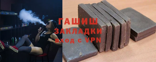 стаф Елизово