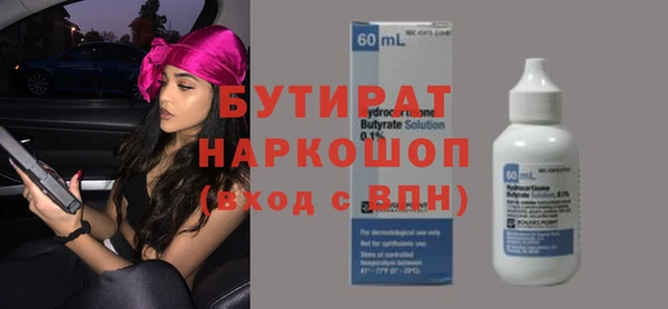 стаф Елизово