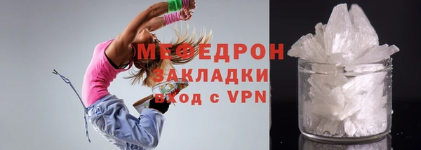 стаф Елизово