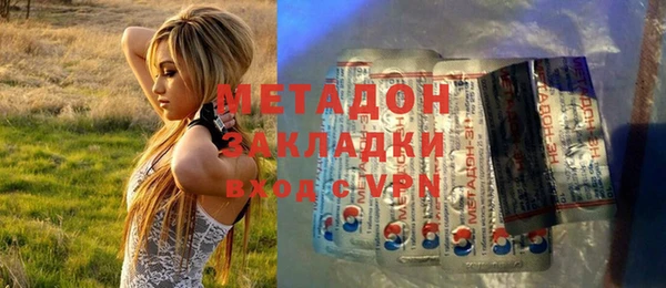 стаф Елизово