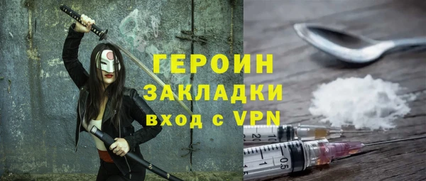 стаф Елизово