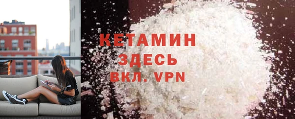 стаф Елизово
