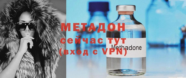 стаф Елизово