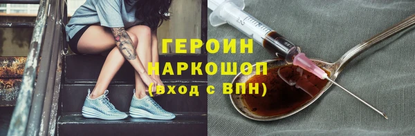 стаф Елизово
