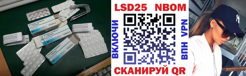 LSD-25 экстази ecstasy  Купить закладки  Темников 