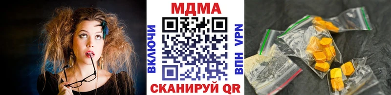 МДМА Molly Темников