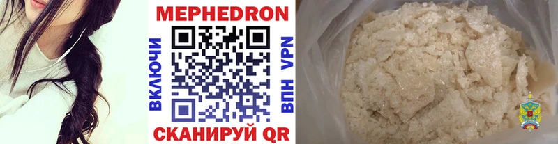 Меф кристаллы Темников