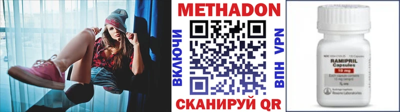 Купить закладки  Темников  МЕТАДОН VHQ 